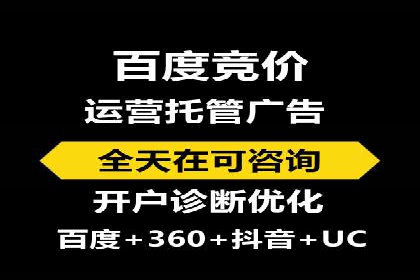 如何快速完成信息流广告开户